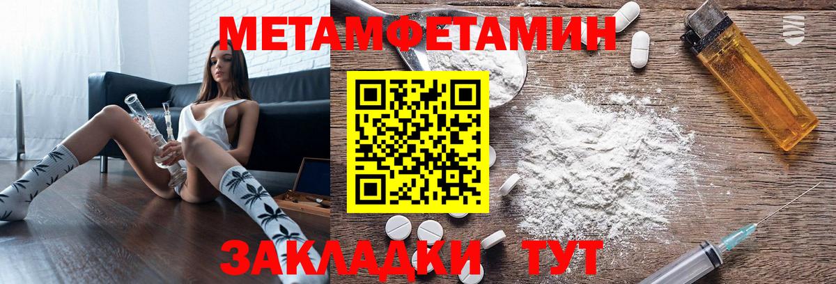 Амфетамин Premium Моздок