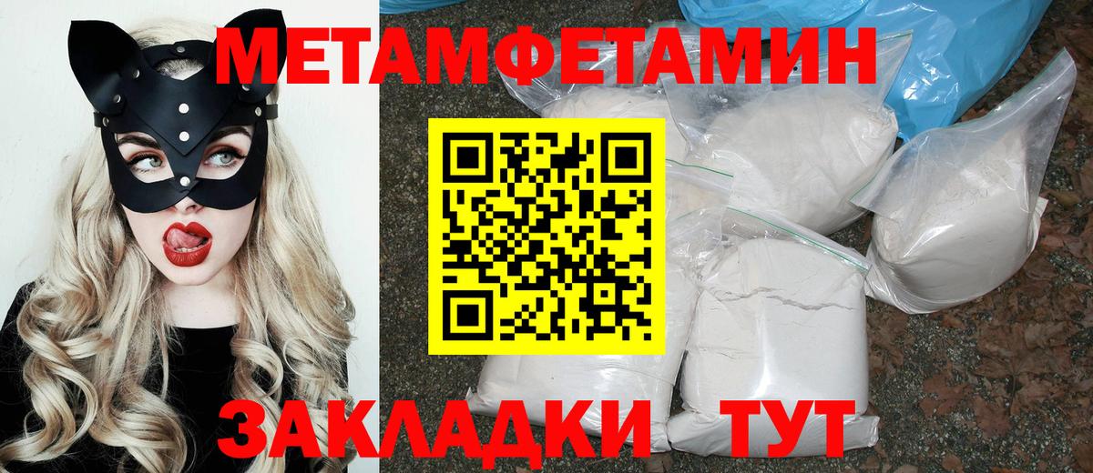 АМФ  Амфетамин Premium  Вход с VPN  Моздок 