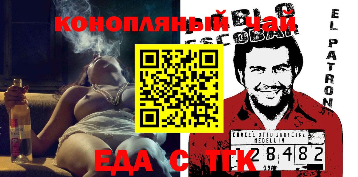 Моздок  Canna-Cookies марихуана  Вход с VPN 