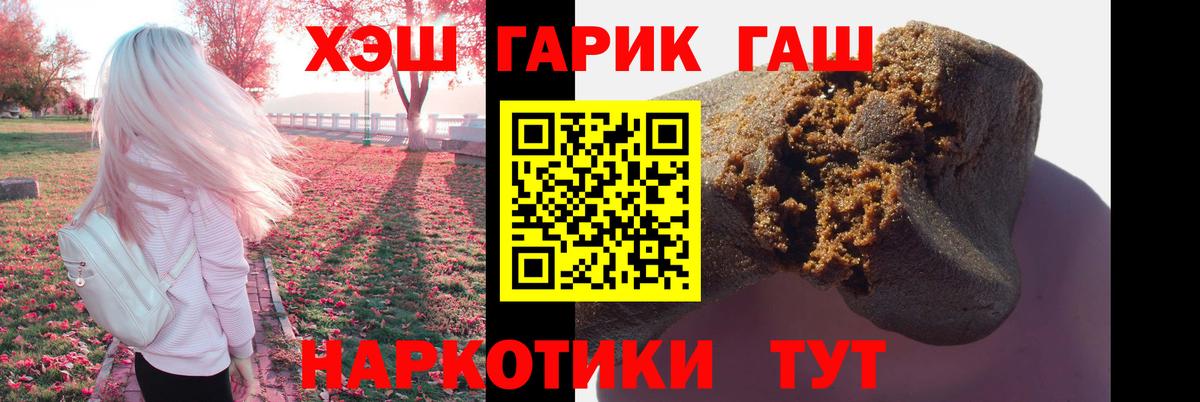 ГАШ Premium Моздок