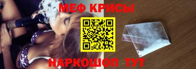 гашик Ставрополь