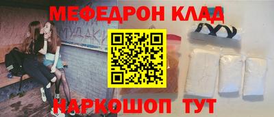 jwh Славянск-на-Кубани