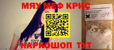 гашик Ставрополь