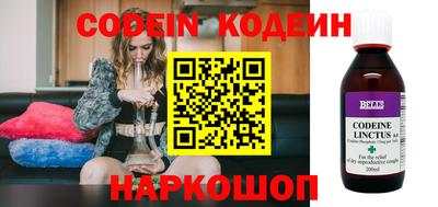 гашик Ставрополь