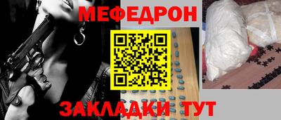 дмт Сланцы