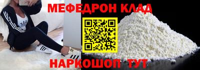 дмт Сланцы