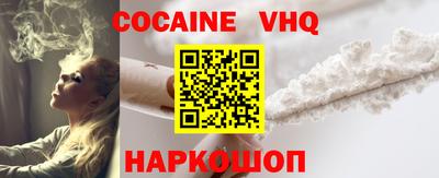 гашик Ставрополь