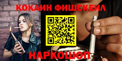 гашик Ставрополь