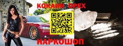 метадон Славгород