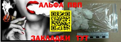 метадон Славгород