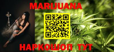 гашик Ставрополь