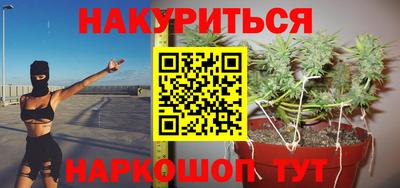 соль курить ск Старая Купавна