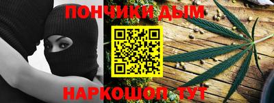 соль курить ск Старая Купавна