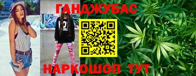 гашик Ставрополь