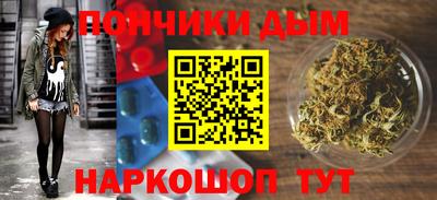 гашик Ставрополь