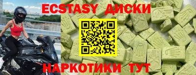 гашишное масло Среднеуральск