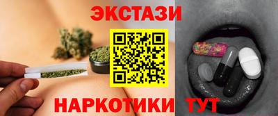 гашишное масло Среднеуральск