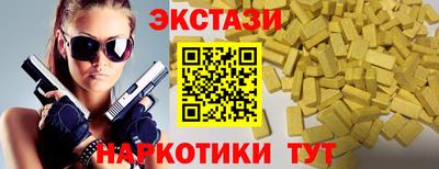 соль курить ск Старая Купавна