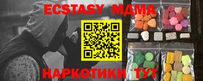 соль курить ск Старая Купавна