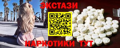 гашик Ставрополь