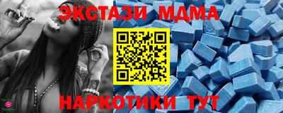 соль курить ск Старая Купавна