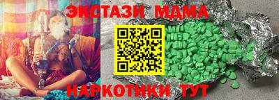 гашик Ставрополь