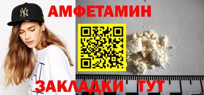 jwh Славянск-на-Кубани
