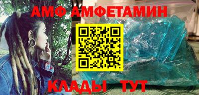 соль курить ск Старая Купавна