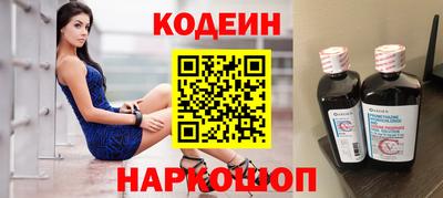 соль курить ск Старая Купавна