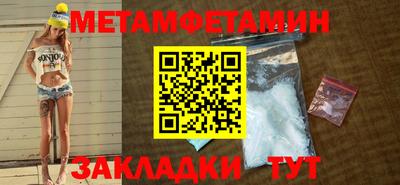 jwh Славянск-на-Кубани