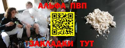 соль курить ск Старая Купавна