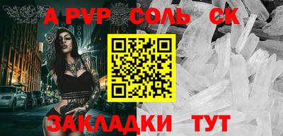 метадон Славгород