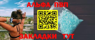 гашик Ставрополь
