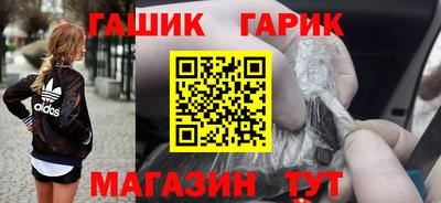 jwh Славянск-на-Кубани