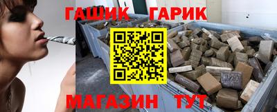 соль курить ск Старая Купавна