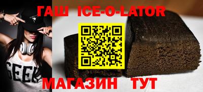 гашишное масло Среднеуральск
