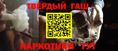 дмт Сланцы