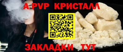 соль курить ск Старая Купавна