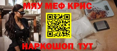 гашик Ставрополь
