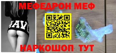 jwh Славянск-на-Кубани