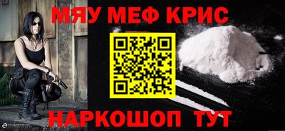 соль курить ск Старая Купавна