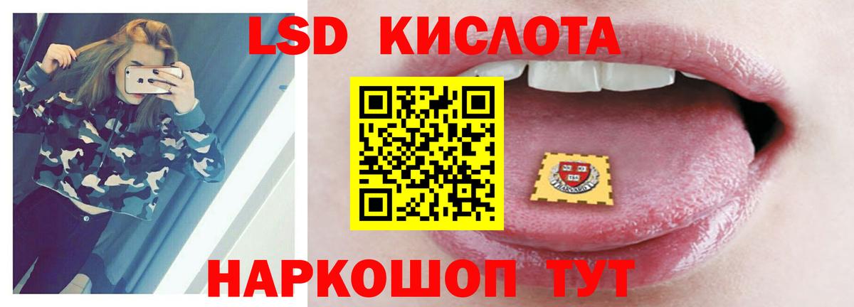 ОМГ ОМГ ссылки  Вход с VPN  LSD-25 экстази  Моздок  ЛСД экстази ecstasy  ЛСД экстази ecstasy 