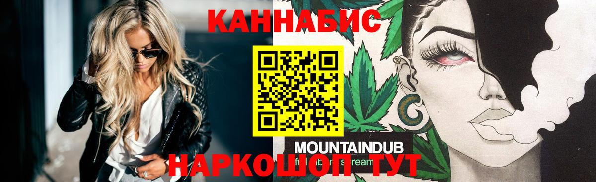 Моздок  Бошки Шишки планчик  Вход с VPN  Бошки Шишки LSD WEED  Канабис семена 